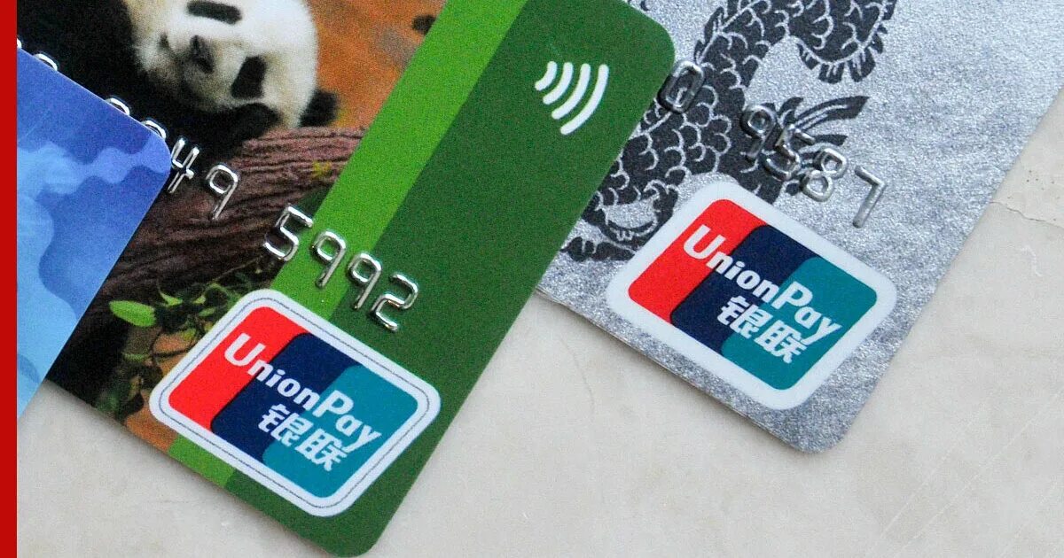 Кобейджинговая карта мир- Unionpay Россельхозбанк. Кобейджинговая карта мир- Unionpay. Карты visa MASTERCARD Unionpay мир. Китайская платежная система Unionpay.