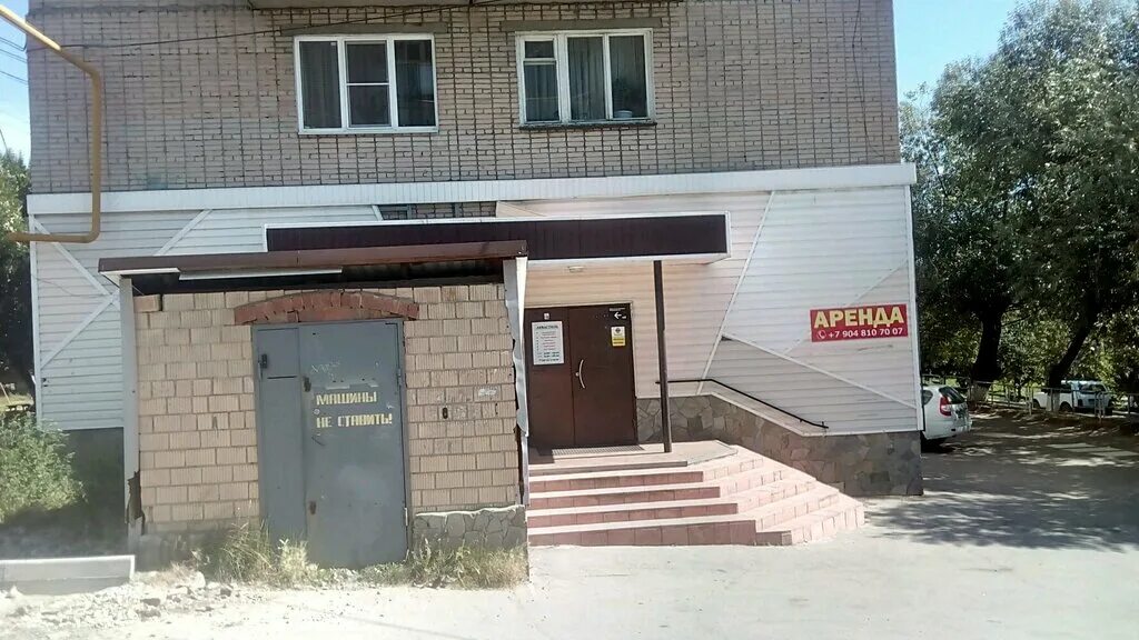 Кыштым республики 106. Улица интернационала кыштым. Фок кыштым рмк. Жемчужина кыштым. Стадион металлург кыштым.