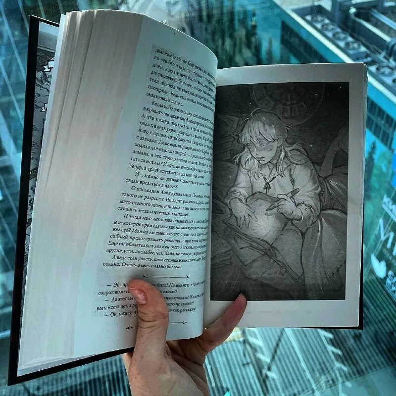 Рассеивая сумрак читать. Рассеивая сумрак читать. Рассеивая сумрак читать. Рассеивая сумрак читать. Рассеивая сумрак читать.