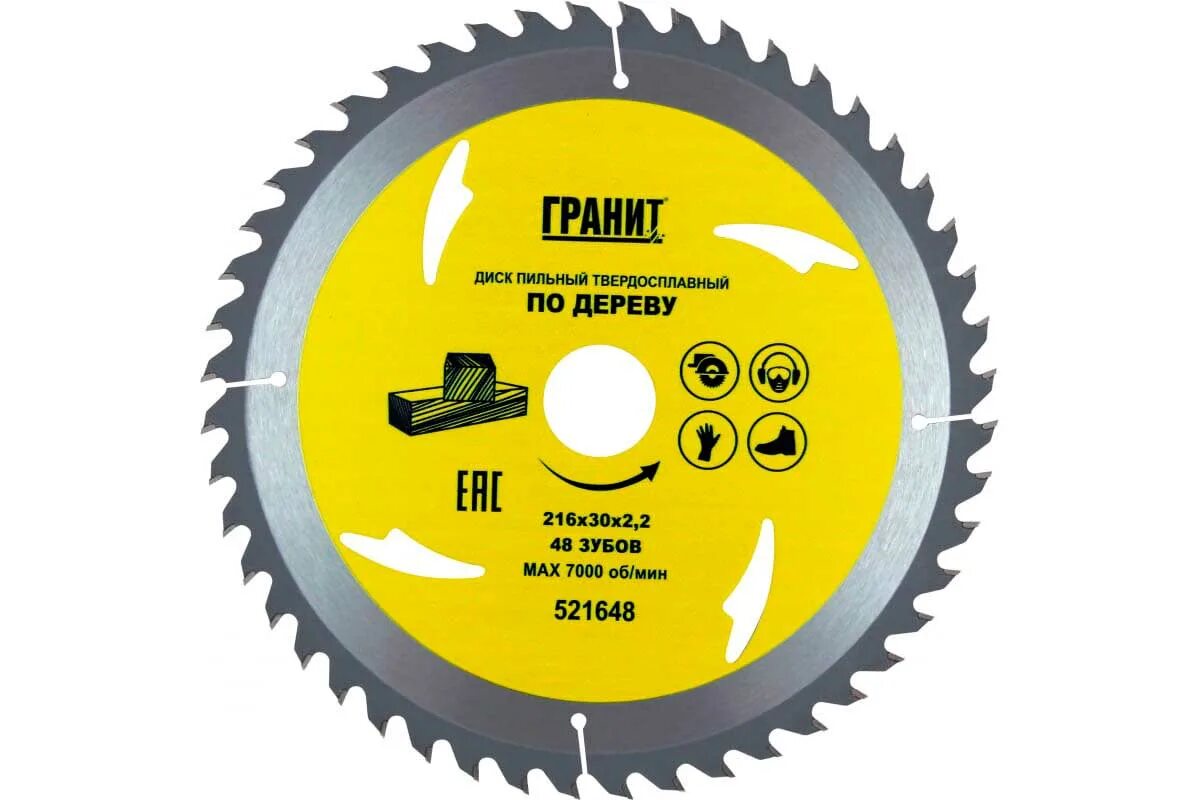 Диск по дереву 20 зубьев. Пильный диск dewalt construction dt1951-qz 184х20 мм. диск пильный по дереву 190х30 мм 48т. диск пильный по дереву (200х30/32 мм; z24) runex 551011. пильный диск gross 73309 160х20 мм.