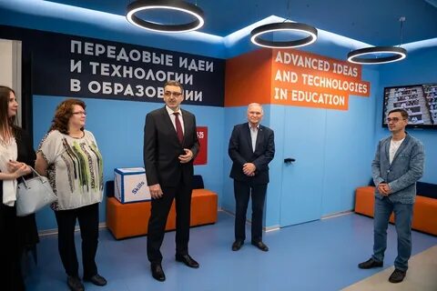 Открытие института