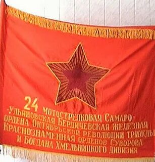 24 железная