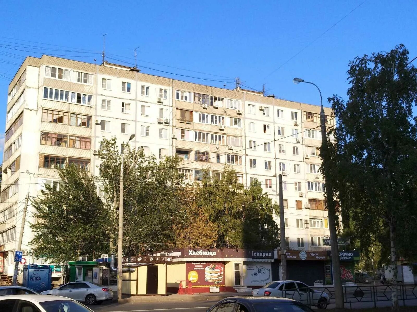Моя наука ул георгия димитрова 93 фото Ozon, пункт выдачи, ул. Георгия Димитрова, 62, Самара Яндекс Карты