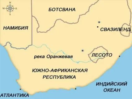 Направление течения реки оранжевая