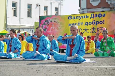 Фалуньгунь что это