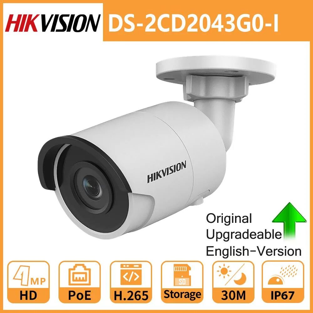 Hikvision ds 2cd2043g0 i. Hikvision ds 2cd2043g0 i