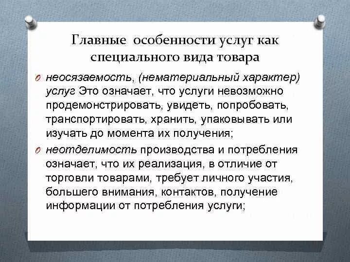 Нескольких связанных между собой документах