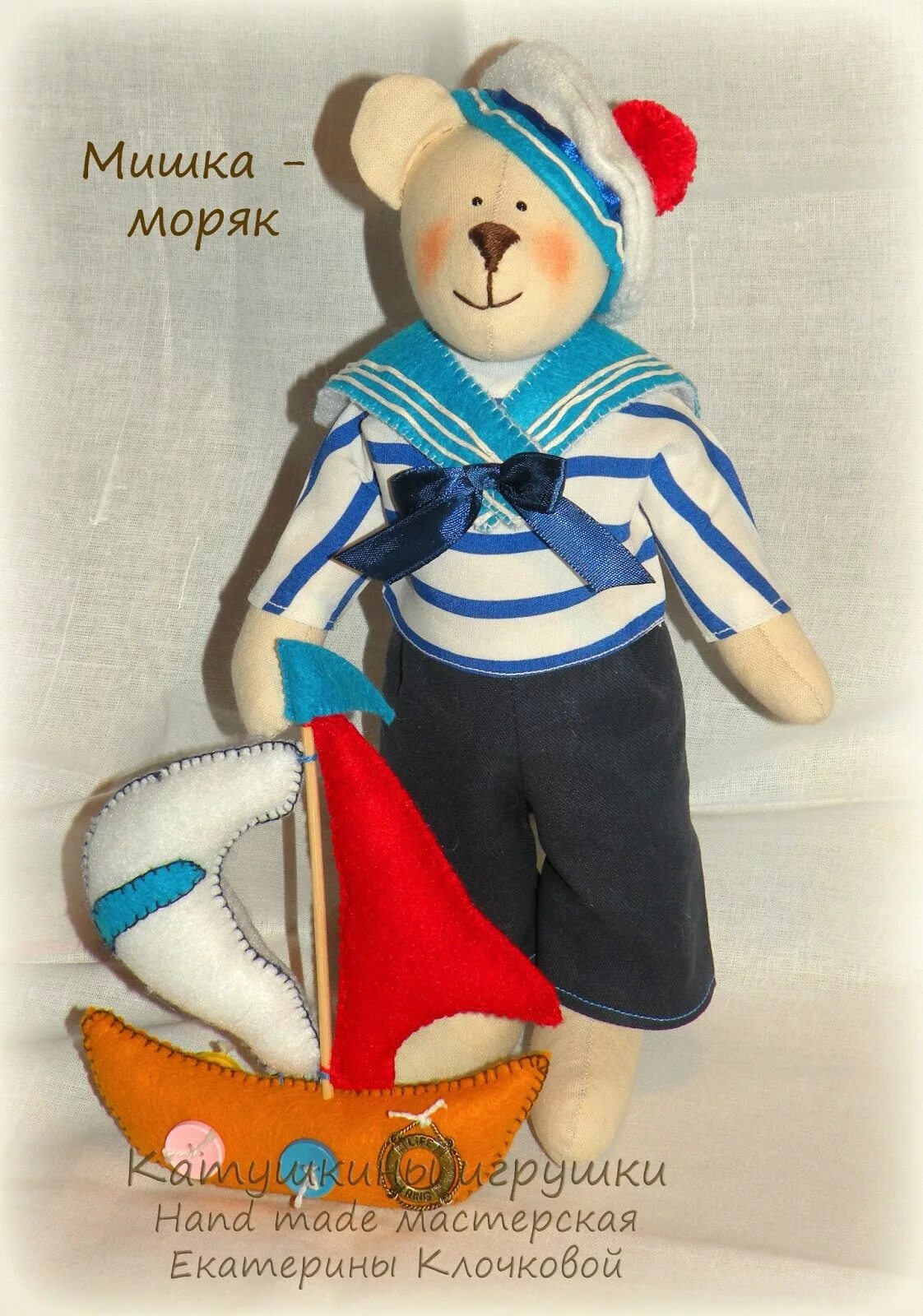 Моряк мишка слушать. Медведь моряк. мишка матрос. игрушка моряк. игрушечный медведь моряк.