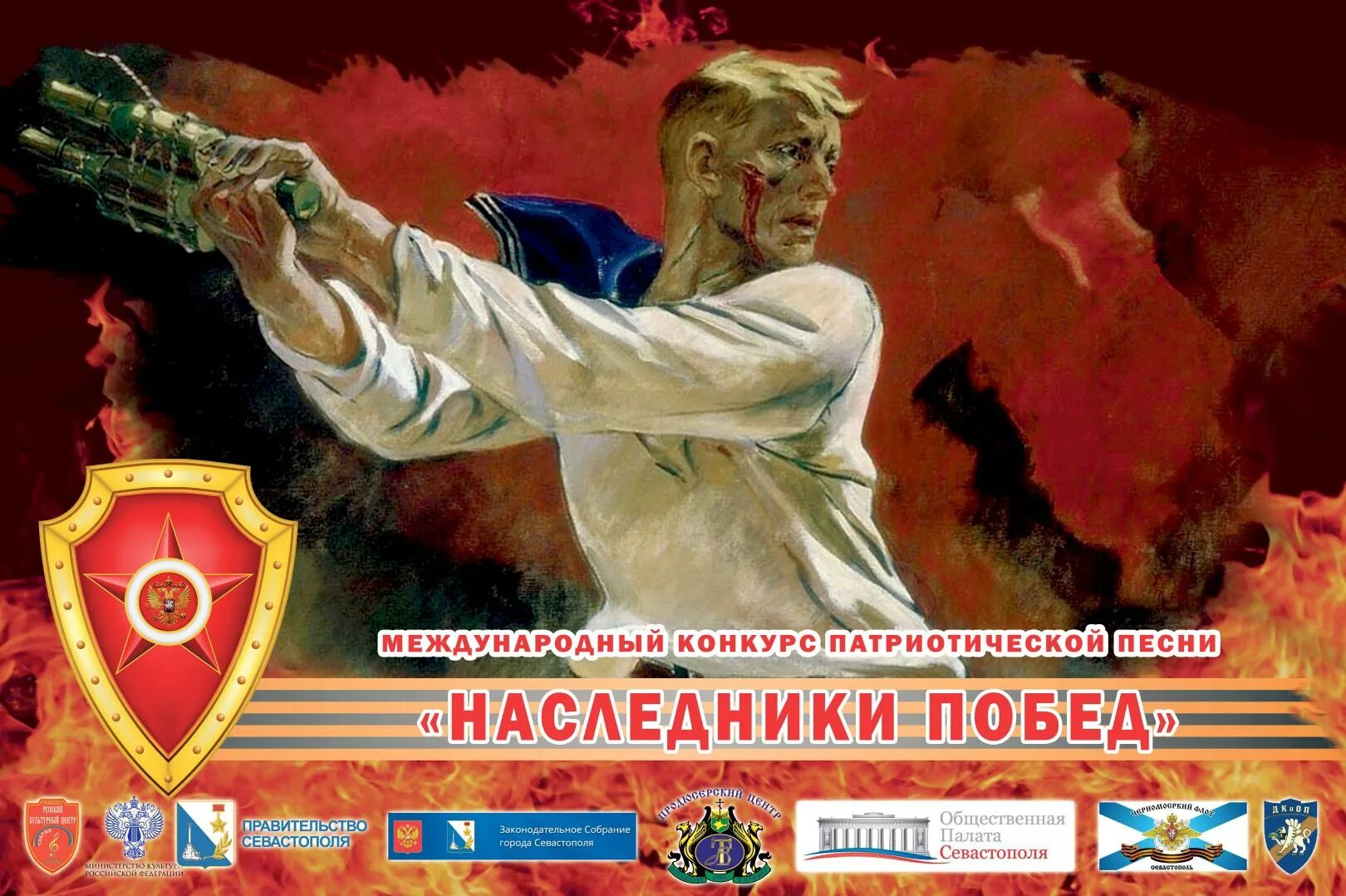 Победа в международном конкурсе
