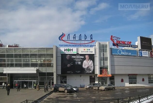 Отзывы о "Ладья", Кемеровская область, Новокузнецк, Фесковская улица, 157, корп.