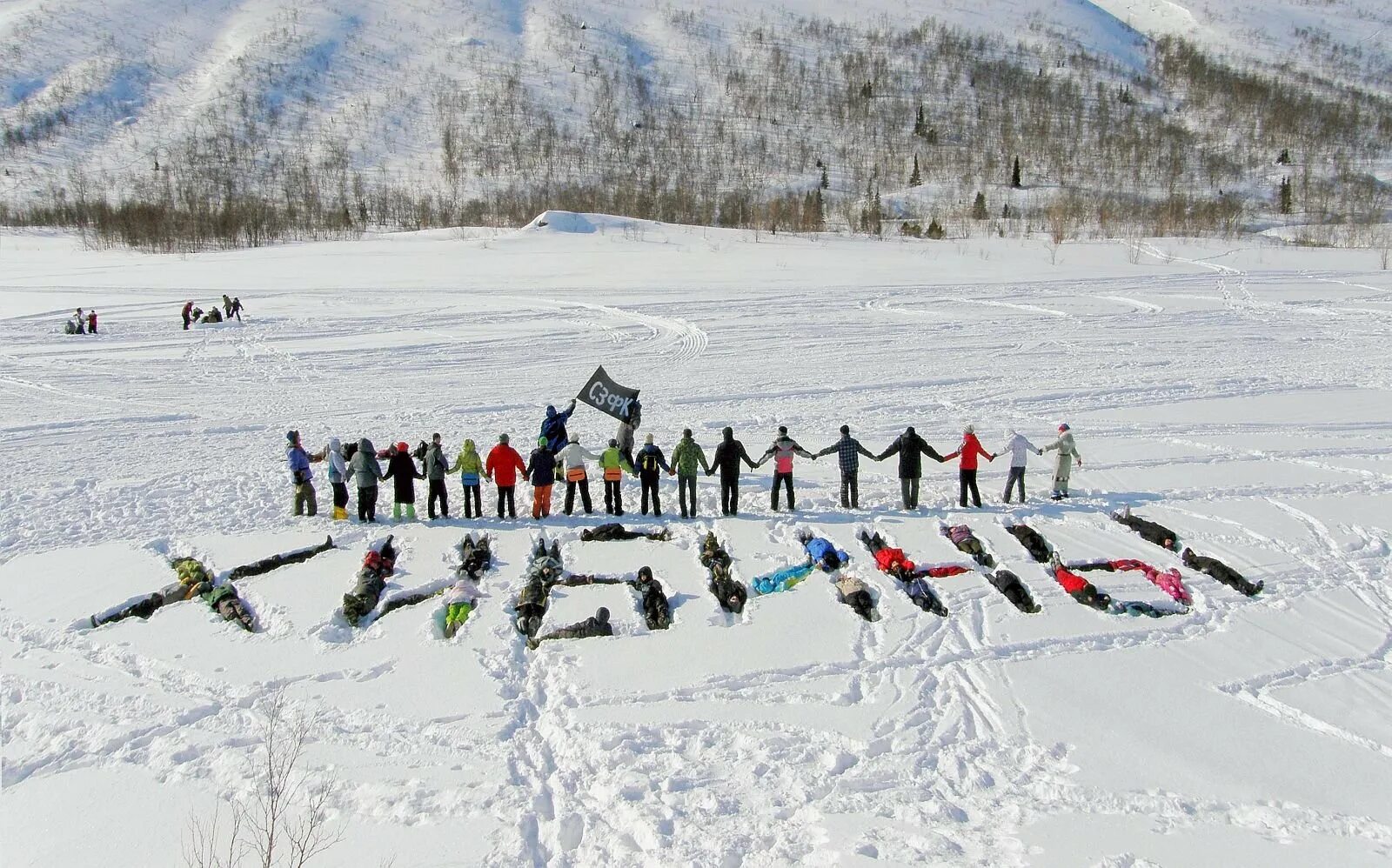 Горнолыжный курорт Мурманск Кировск. Кировск Апатиты горнолыжный курорт. Мурманск горнолыжный курорт Хибины. Хибины Сноу парк Кировск. Горнолыжный тур в кировск