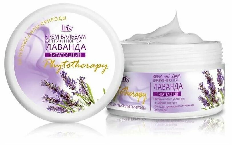 тибетская фитотерапия. Ayurvedic skin care products. календула в народной медицине. целебная чудо-мазь. Iris крем д/рук вазелиновый смягчающий 100/40шт.