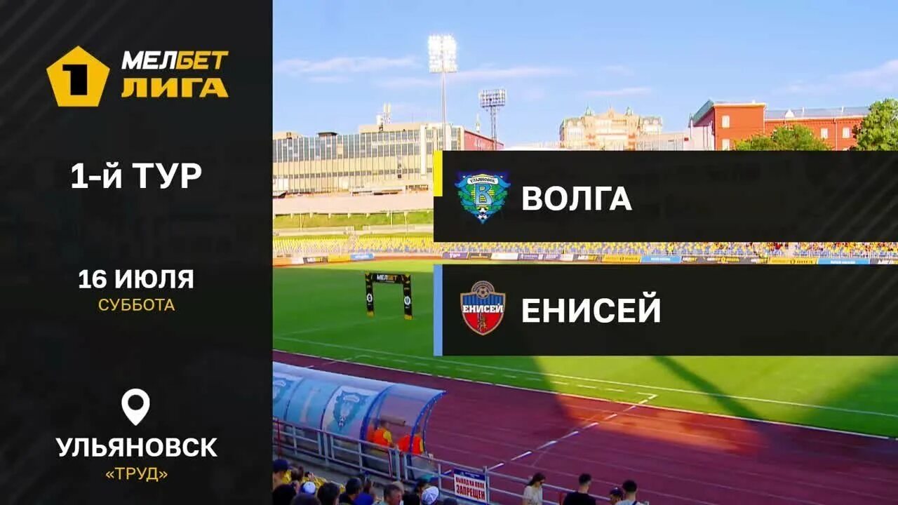 Таблица расписание матчей мелбет первая лига Динамо" опережает "Зенит" на два очка: турнирная таблица РПЛ за два тура до конц
