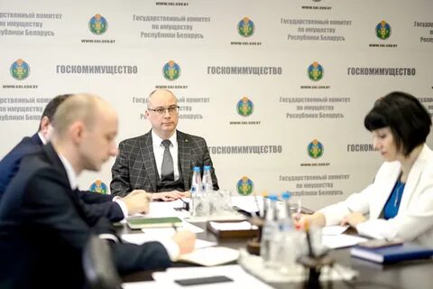 Сайт госкомимущества