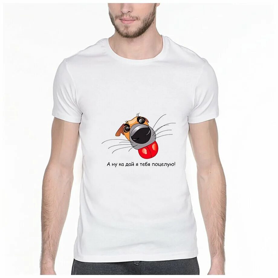 толстовка анука давайка. а ну ка давай ка футболка. а ну ка давай ка футболка. мерч а ну ка давай ка. футболка с кроликом баффи.