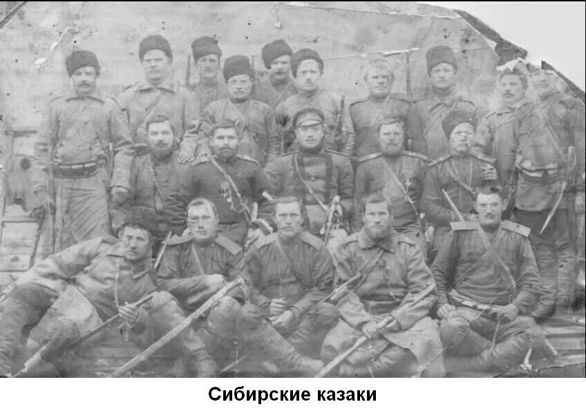 Сибирские казаки замиралов. Сибирские казачьи полки. Сибирские казачьи полки. Семиреченские казаки, 1895 г. Казак 1-го верхнеудинского полка забайкальского казачьего войска.