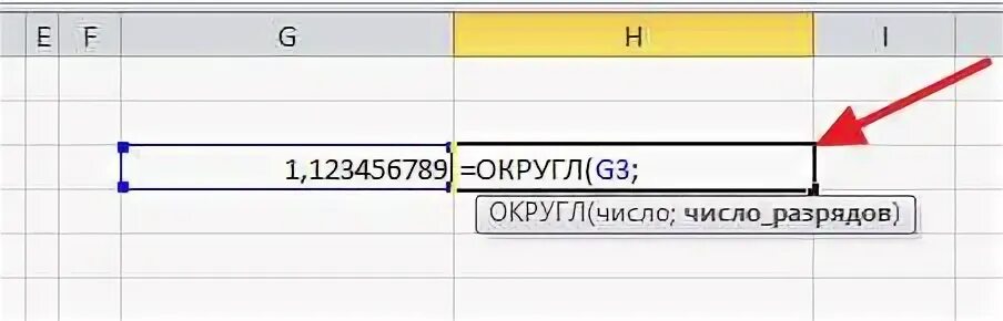 C округлить в большую сторону