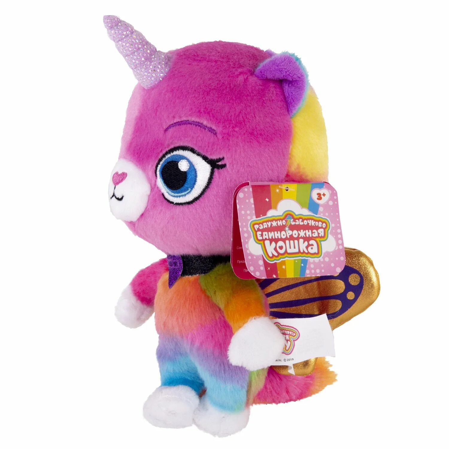 Радужные кошки игрушки. Единорожная кошка Фелисити игрушка. Rainbow Butterfly Unicorn Kitty Фелисити игрушка. Игрушки Фелисити игрушки Фелисити. Кошка Единорожка игрушка Фелисити.