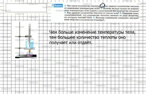 Опишите опыт показывающий что