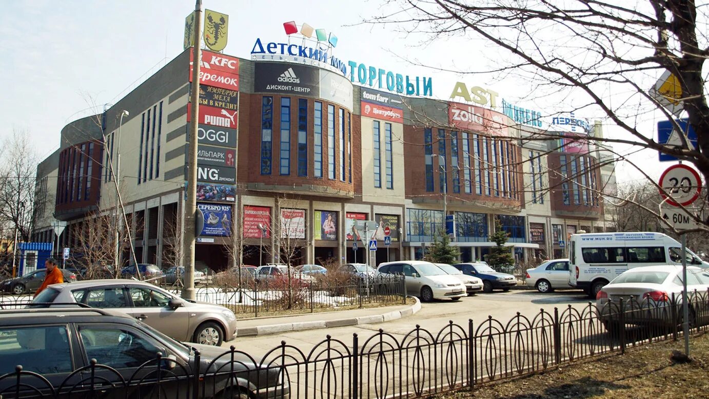 измайловское шоссе 71а тц аст. дисконт партизанская. магазины дисконт форвард в москве. измайловское шоссе,71а тц партизанская. аст тц на партизанской магазин вечерних платьев.