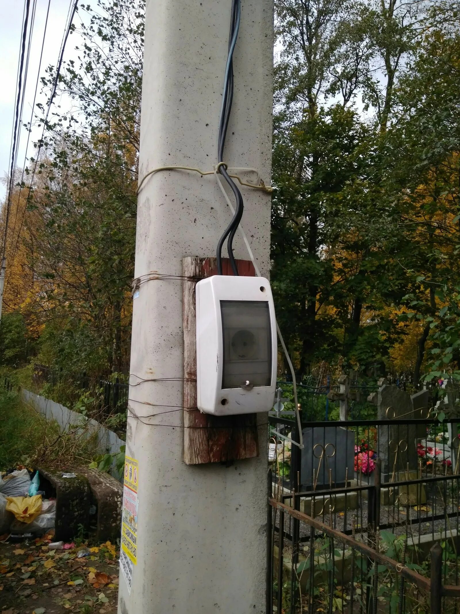 Подключить розетку на столбе. Розетка на столбе. столб розеточный уличный. розетка на металлический столб. временная розетка на столбе.
