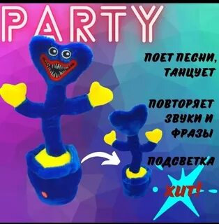 Музыка хаги ваги