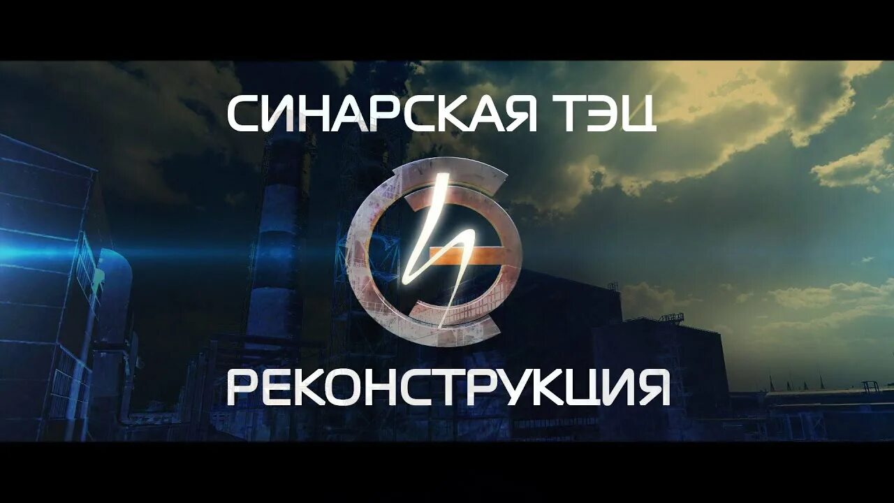 Проходная тэц каменск-уральский. Тэц каменск-уральский. Трубы тэц. Красногорская тэц каменск-уральский. Администрация синарского района каменска-уральского.