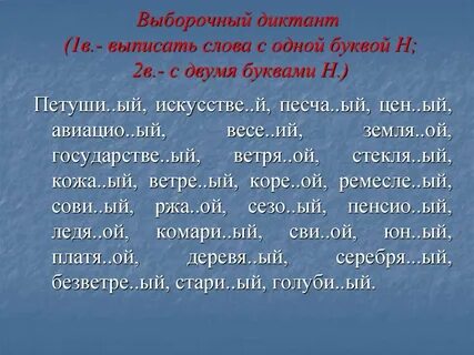 Выписать любой текст