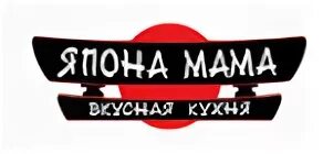 Япона мама благовещенск