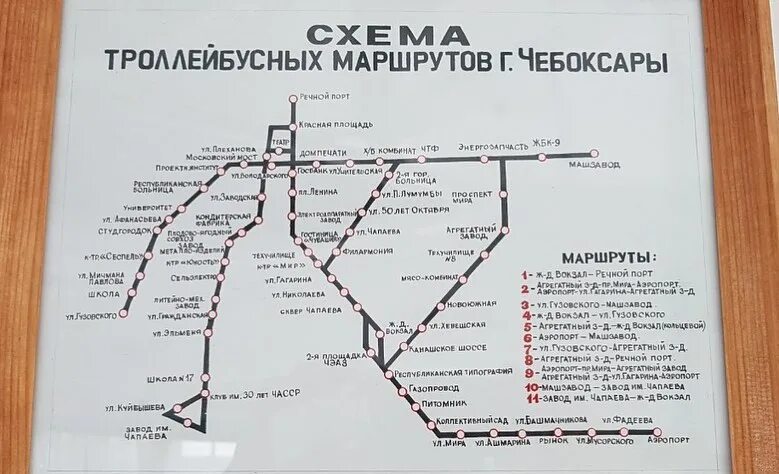 Схема маршрутов чебоксары. Чебоксары троллейбус схема. схема движения троллейбусов в чебоксарах. маршруты троллейбусов чебоксары. маршрут 14 троллейбуса чебоксары.
