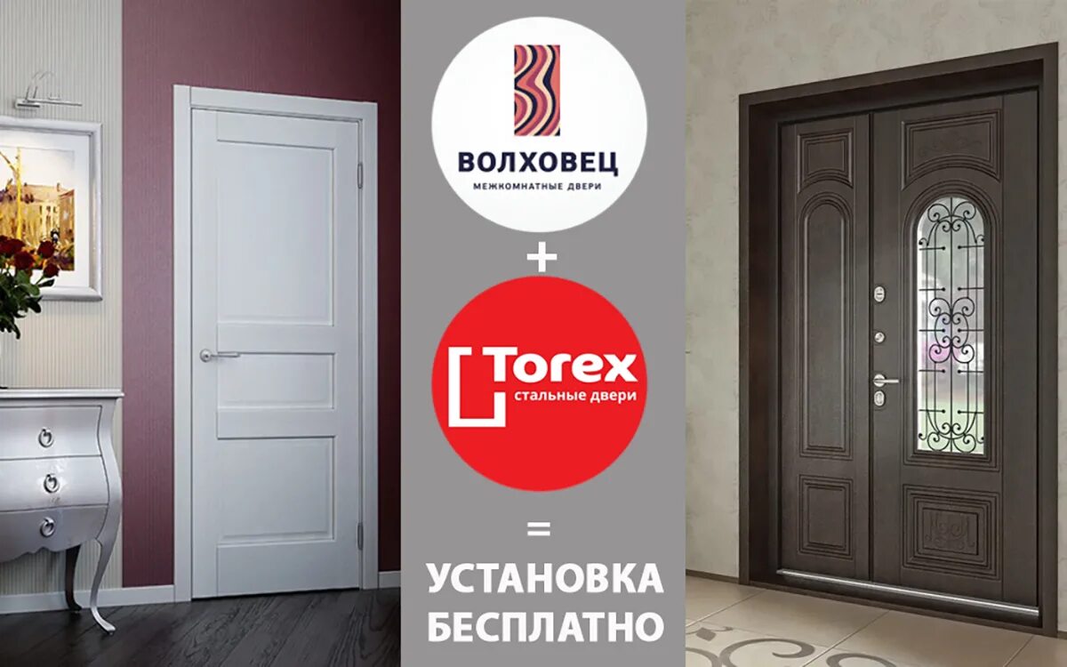 двери волховец квадро в интерьере. сайт фабрики волховец. волховец дверь 2300х900. сайт фабрики волховец. волховец межкомнатные двери.