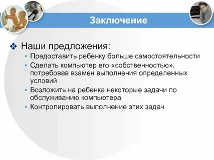 Предоставим или придоставим