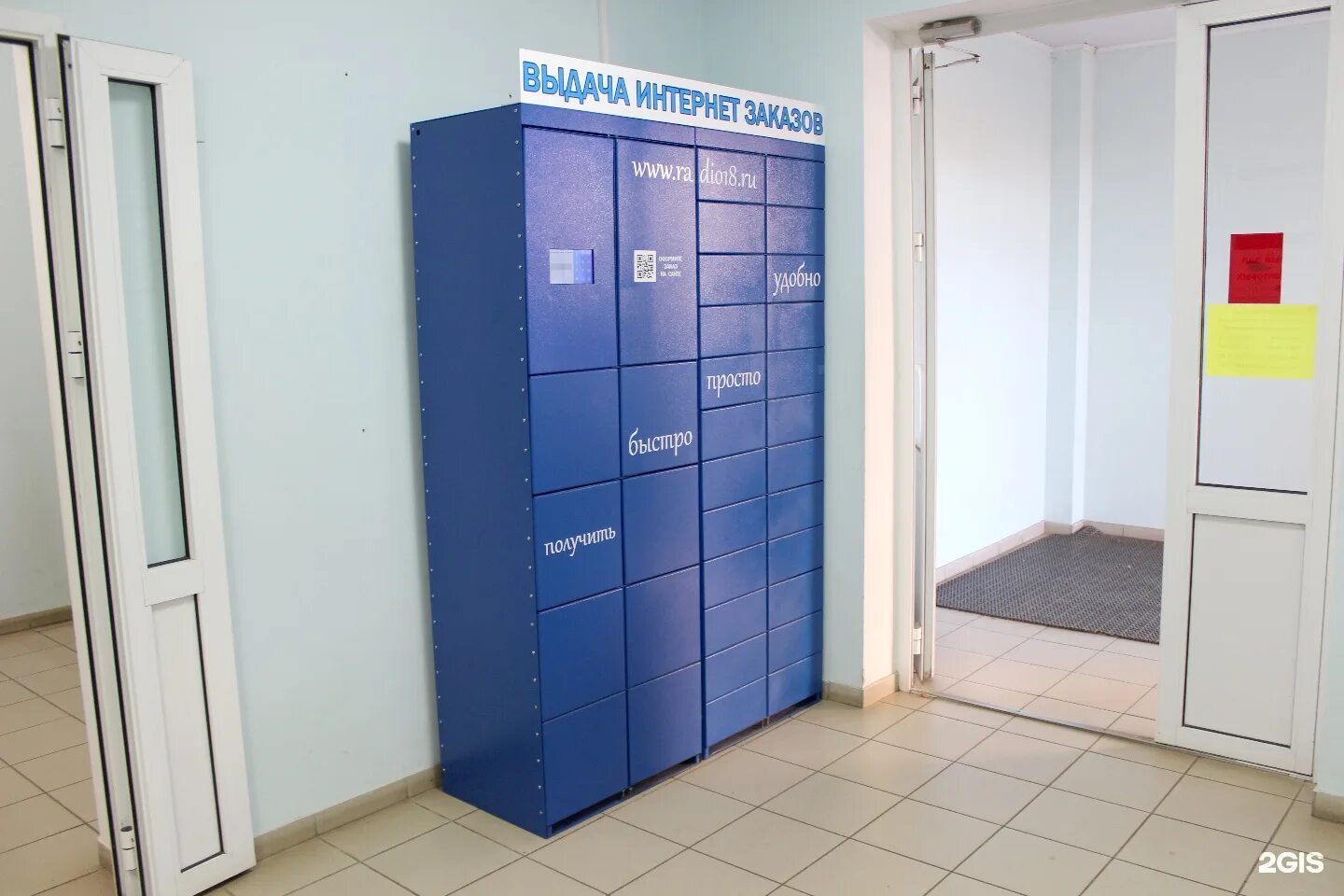 магазин радиоэлектроники. магазин радио ижевск. магазин радио ижевск петрова 34а. радио на широком ижевск режим работы. магазин радиоэлектроники.