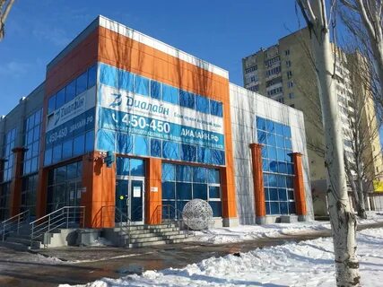 Диалайн волжский