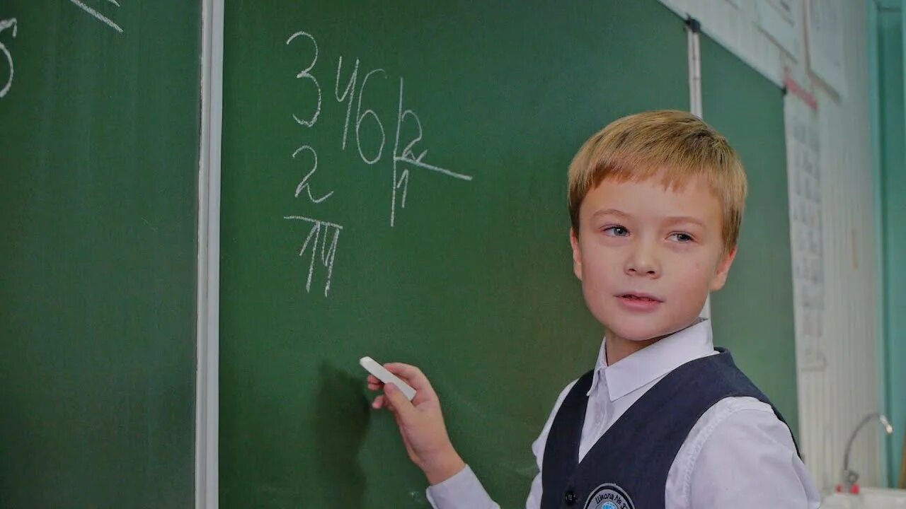 Ученик 4 класса составил. Ученик 4 класса составил