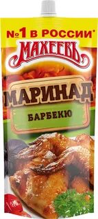 Маринад барбекю