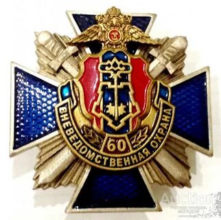 Отдел вне