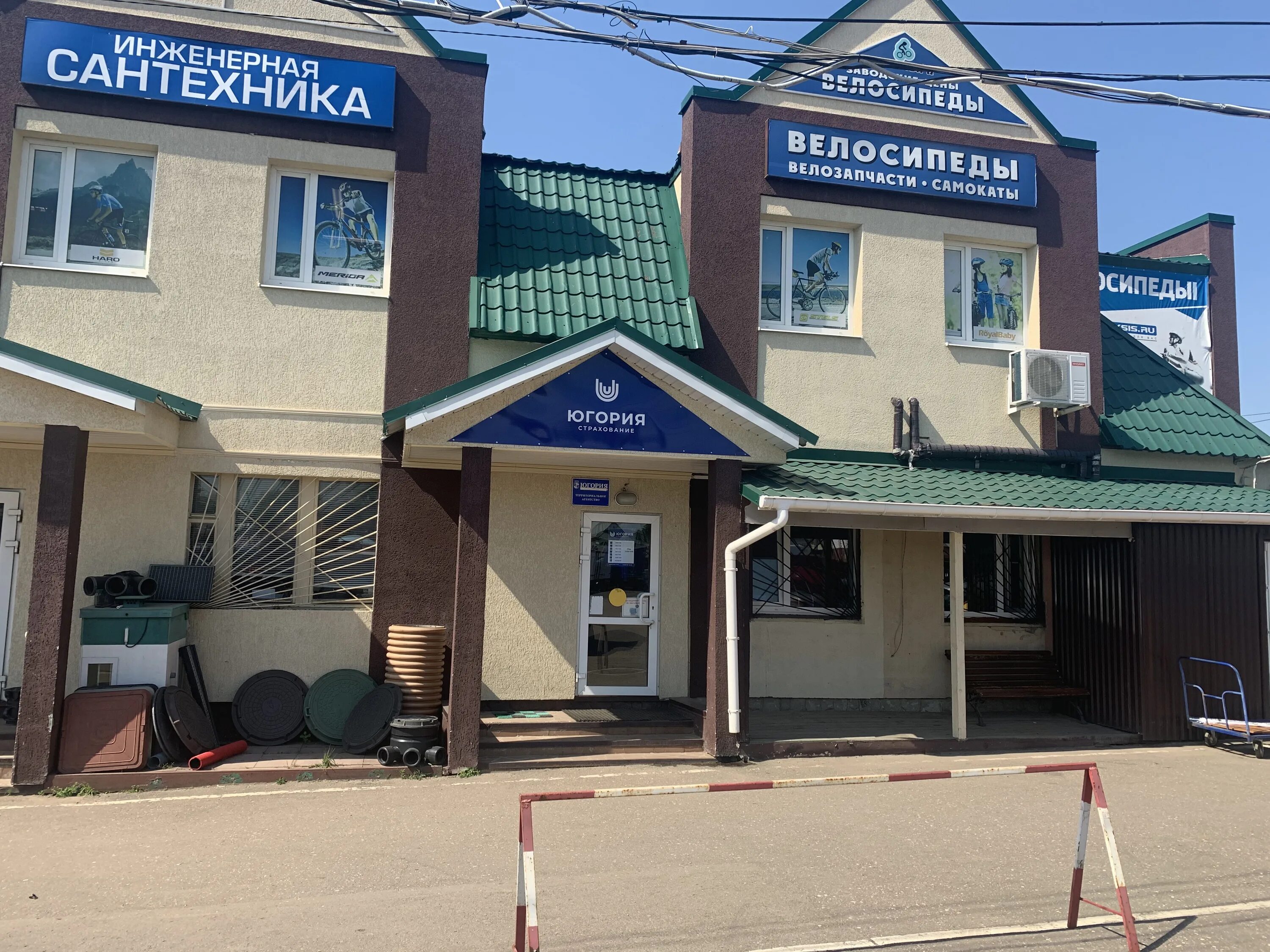 Кубинка колхозный проезд. Сантехника в колхозный рынок. Окна кубинка. Кубинка колхозная улица. Кубинка, колхозный проезд, дом 9.