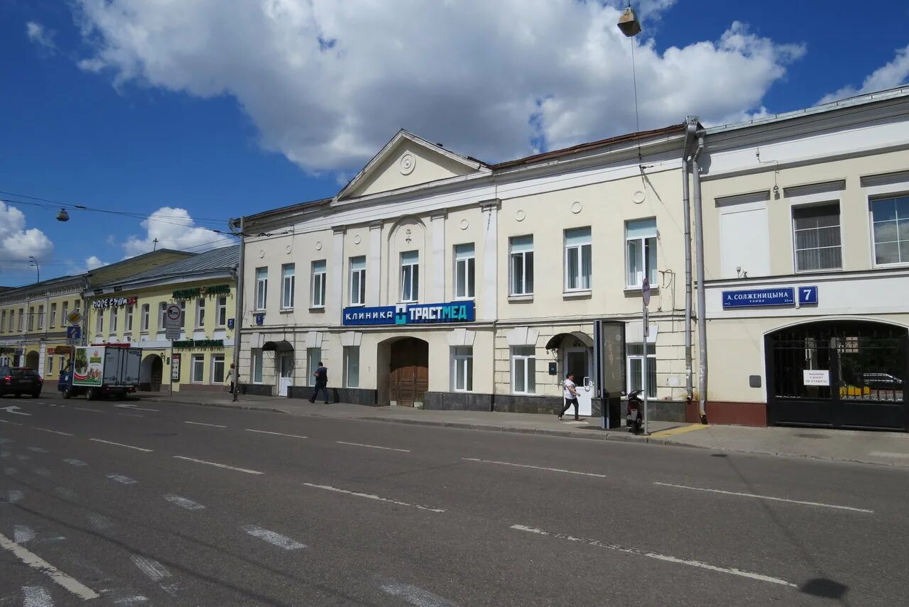 Солженицына 5 стр 1