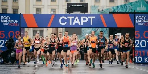 Начать марафон