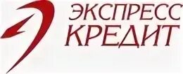 Экспресс кредит 8602183821