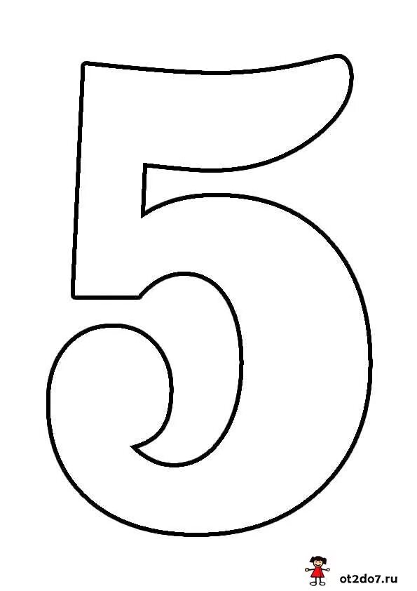 50 формат а4