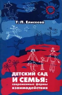 Автор т п