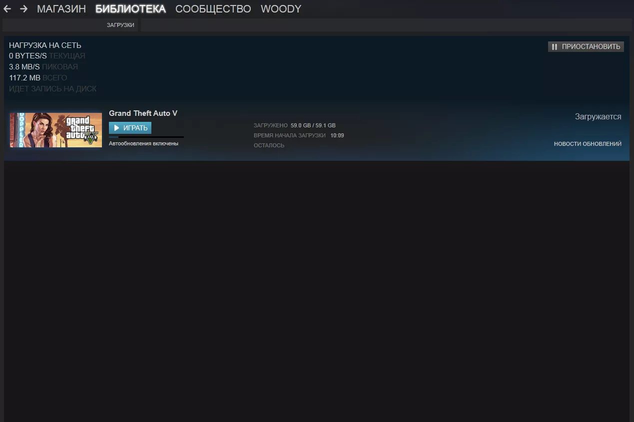 Игры на 5 стим. ГТА 5 стим. Загрузка ГТА 5 В стиме. Загрузка в стиме. Загрузка игры.