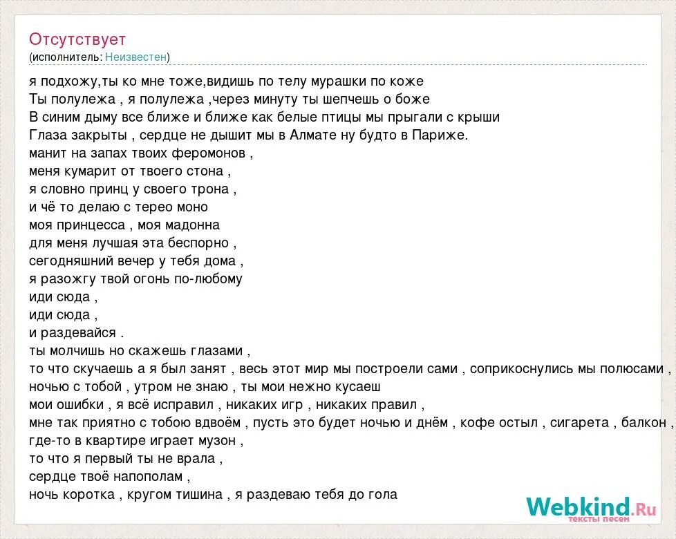 Дай мне подойти к тебе поближе