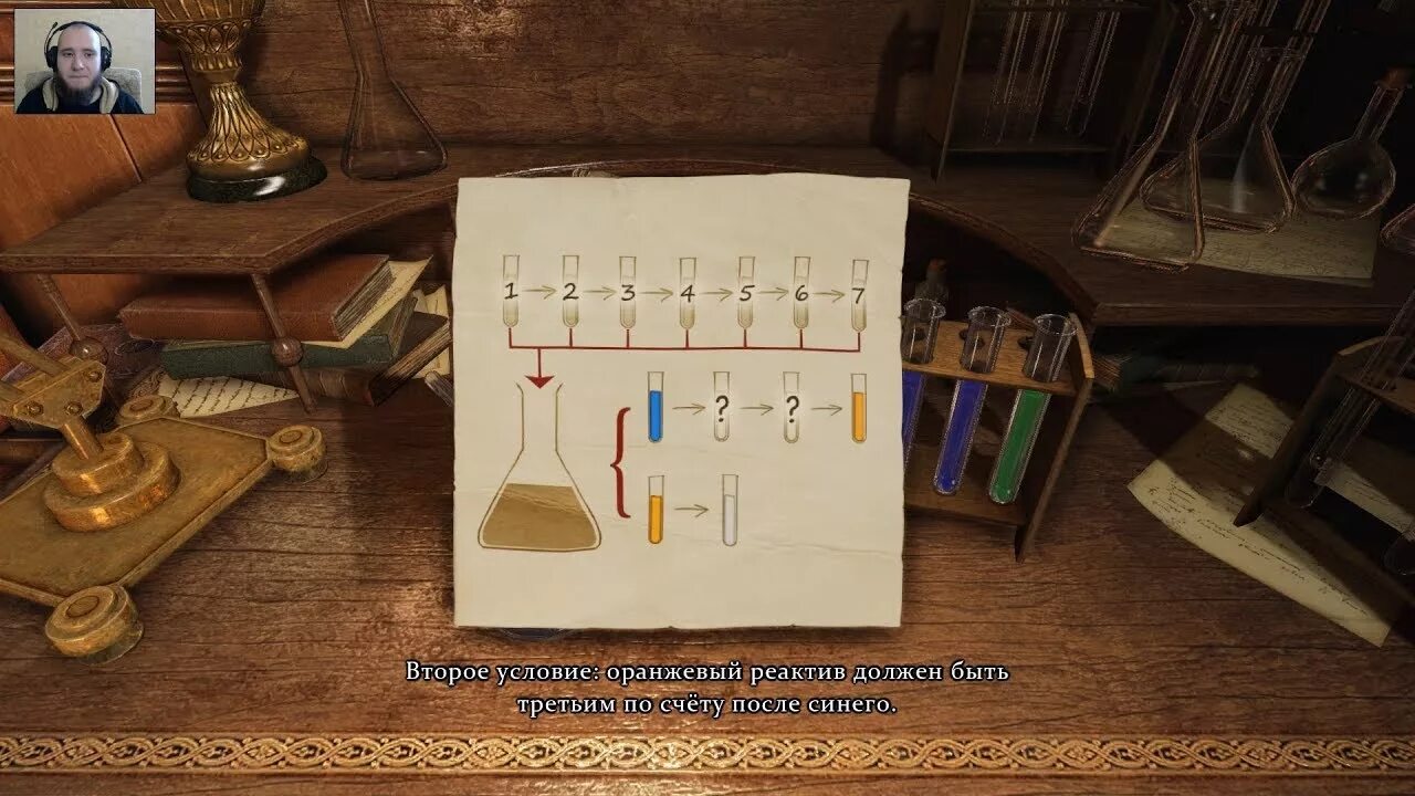 Water sort level 50. Игра реагент без регистрации. Переливание разноцветных жидкостей в колбочки. Переливание разноцветных жидкостей в колбочки. Игра с колбами и жидкостью.