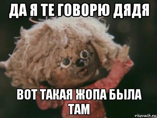Говорите дядя видео. Дядя недаром москва. Умей радоваться жизни. Саджи ка дядя ведь не даром. Стих скажи ка дядька ведь недаром.