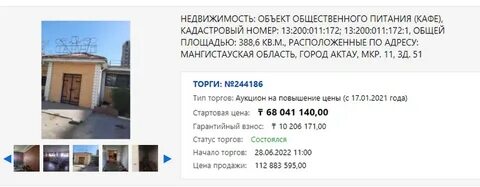 Военкомат 35