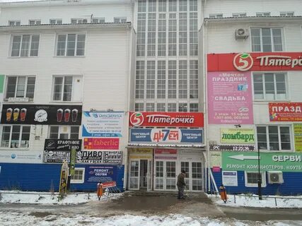 Ленинградский проспект 52 ярославль