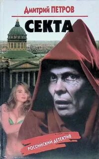 Культ автор